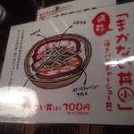 らーめんてつや - 