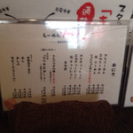 らーめんてつや - 