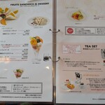 フルーツピークス - 