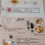 フルーツピークス - 