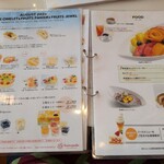 フルーツピークス - 