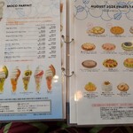 フルーツピークス - 