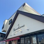 イタリアンキッチンNanohana - 