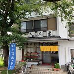 二葉 - '24/08/12 店構え