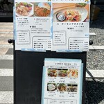 migiwa standard - 店前メニュー❗️