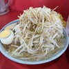 ラーメン 大 名古屋店