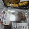 ニュークイック 富士ガーデン浦和コルソ店