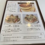 イワタコーヒー店 - 