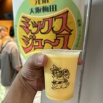 梅田 ミックスジュース 本店 - 