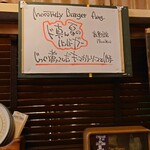 パントリー コヨーテ - 