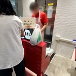 むさし - むすびのむさし　ekie2階売店