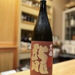 すし処 みや古分店 - 