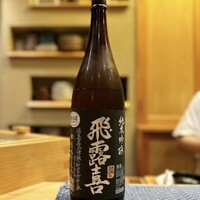 すし処 みや古分店 - 