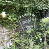 ポパンクールカフェ 箕面店