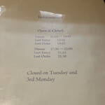 骨付鳥かもん - 