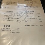 骨付鳥かもん - 