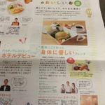 Kicchina Ndokafe Emaburu - 情報誌に掲載