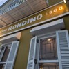 タベルナ ロンディーノ
