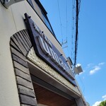 極汁美麺 umami - 来ました