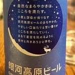 コープみらい - 