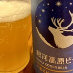 コープみらい - 