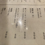 とんかつ豚料理 寿樹 - 