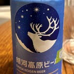 コープみらい - 