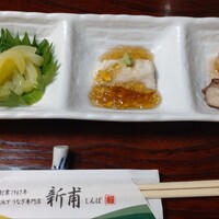 うなぎの新甫 - 
