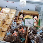 ニセコミルク工房 高橋牧場 - 