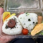 民宿 くじら - おにぎり弁当