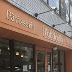 パティスリー ラブリコチエ - 
