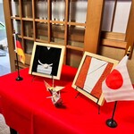 天麩羅　中清 - 