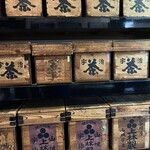 三星園 上林三入本店 - 