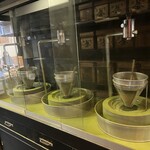 三星園 上林三入本店 - 