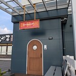 NOG COFFEE ROASTERS - 