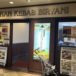 カーン・ケバブ・ビリヤニ - 