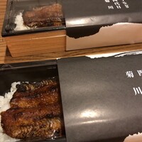 うなぎ四代目菊川 クロスゲート金沢店 - 