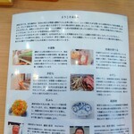 本格手打 もり家 - 