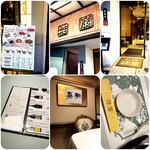 北京料理桂蘭 - 