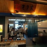 本格手打 もり家 - 