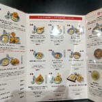 本格手打 もり家 - 