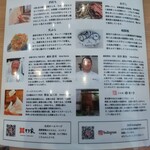 本格手打 もり家 - 