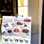 北京料理桂蘭 - 