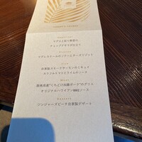 ジンジャーズビーチ - 