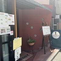 旬菜ステーキ処 らいむらいと - 