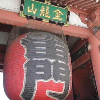 ◆浅草寺徒歩３分◆毎日１１時より通し営業を行っております。