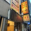酔灯屋 天神店