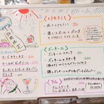 トリワイン ＰＩＫＯＳＨＨＨＵ - 期間限定メニュー