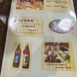 おでん ジャングル - 