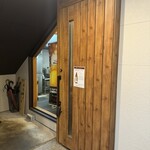 おでん ジャングル - 